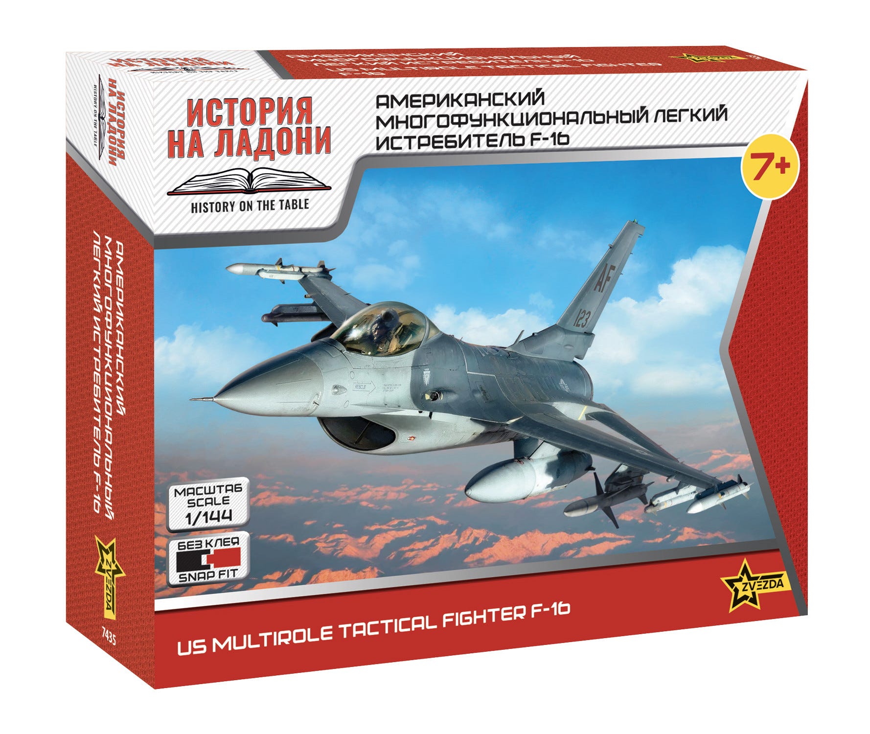 Zvezda 1:144 F-16 U.S. Multirole Fighter Aircraft - Z7435
