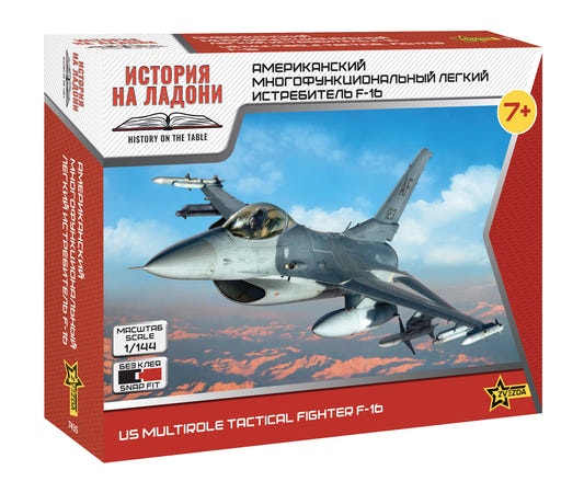 Zvezda 1:144 F-16 U.S. Multirole Fighter Aircraft - Z7435