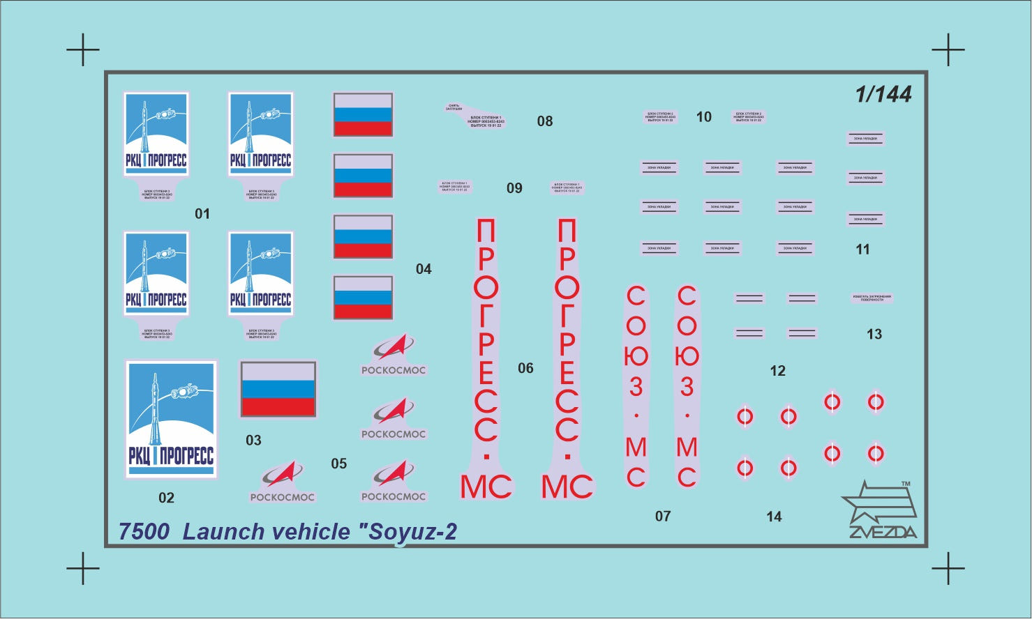 Zvezda 1:144 Soyuz 2.1a Launch Vehicle Russian Space Rocket - Z7500