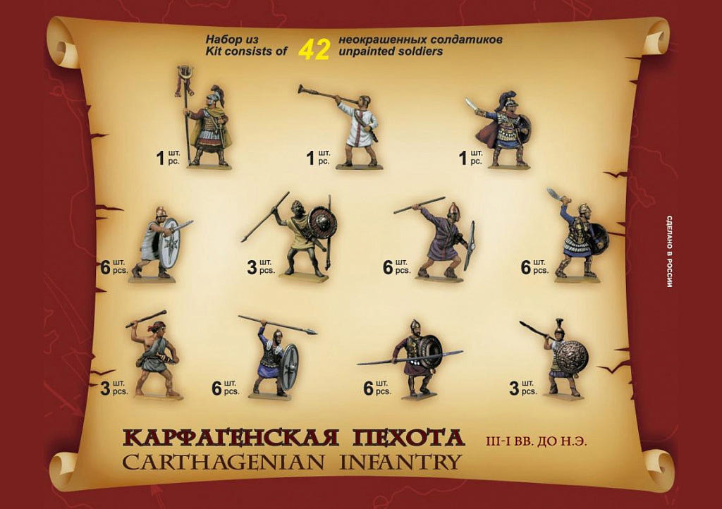 Zvezda 1:72 Carthaginian Infantry Set (42 Figures) - Z8010