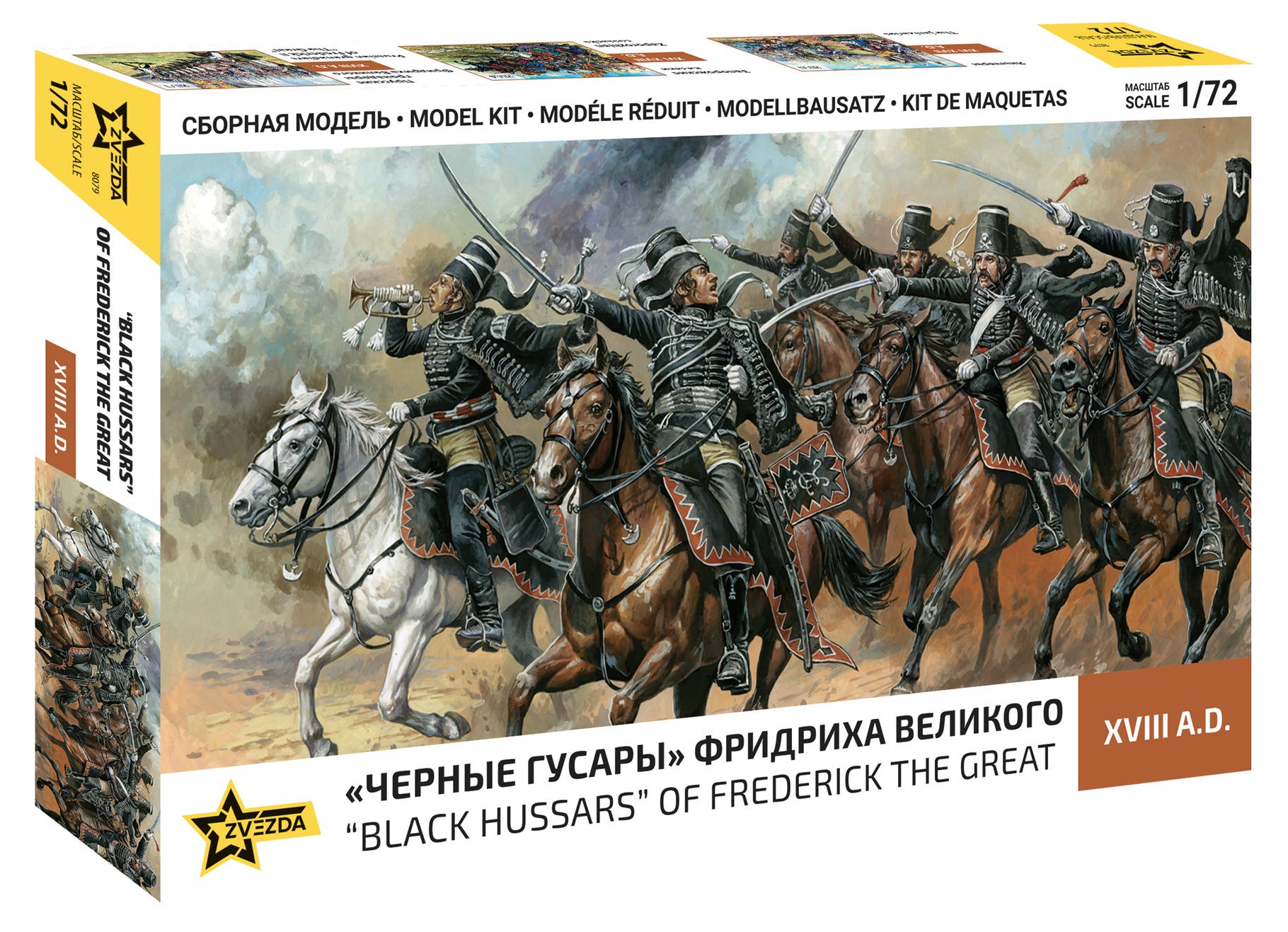 Zvezda 1:72 Black Hussars of Frederik the Great (19 Figures) - Z8079