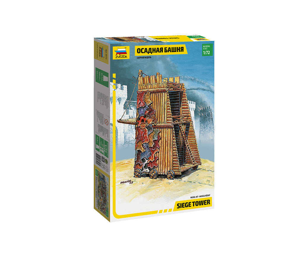 Zvezda 1:72 Siege Tower RR - Z8513