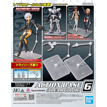 Action Base 6 Clear (Set of 2)