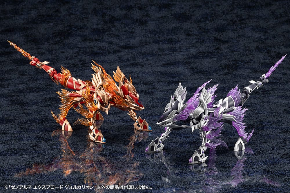 Explode Volcalion in purple beside a red and orange beast kit, Kotobukiya Arcanadea