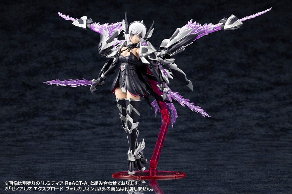 Arcanadea figure armed with Explode Volcalion wing weapons spread wide, Kotobukiya