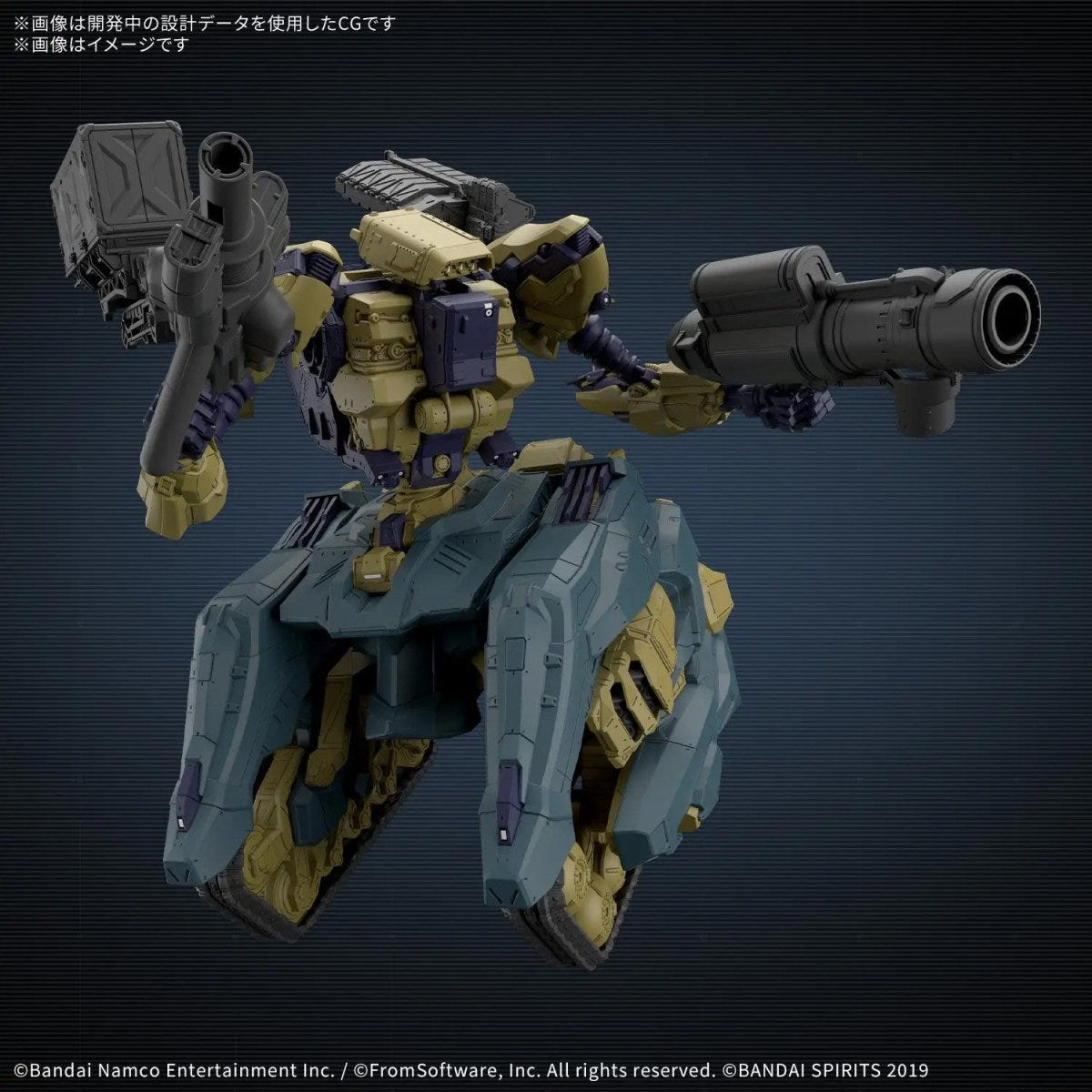 Bandai 1:144 30MM Armoured Core VI Fires of Rubicon Rad CC-3000 Wrecker Circus - MK84451