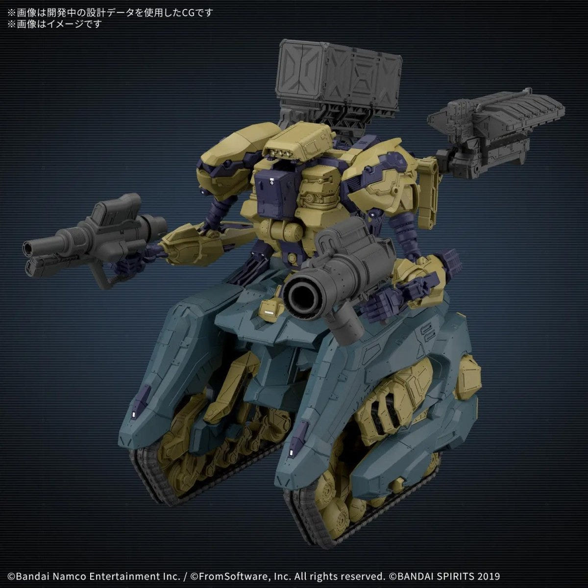 Bandai 1:144 30MM Armoured Core VI Fires of Rubicon Rad CC-3000 Wrecker Circus - MK84451