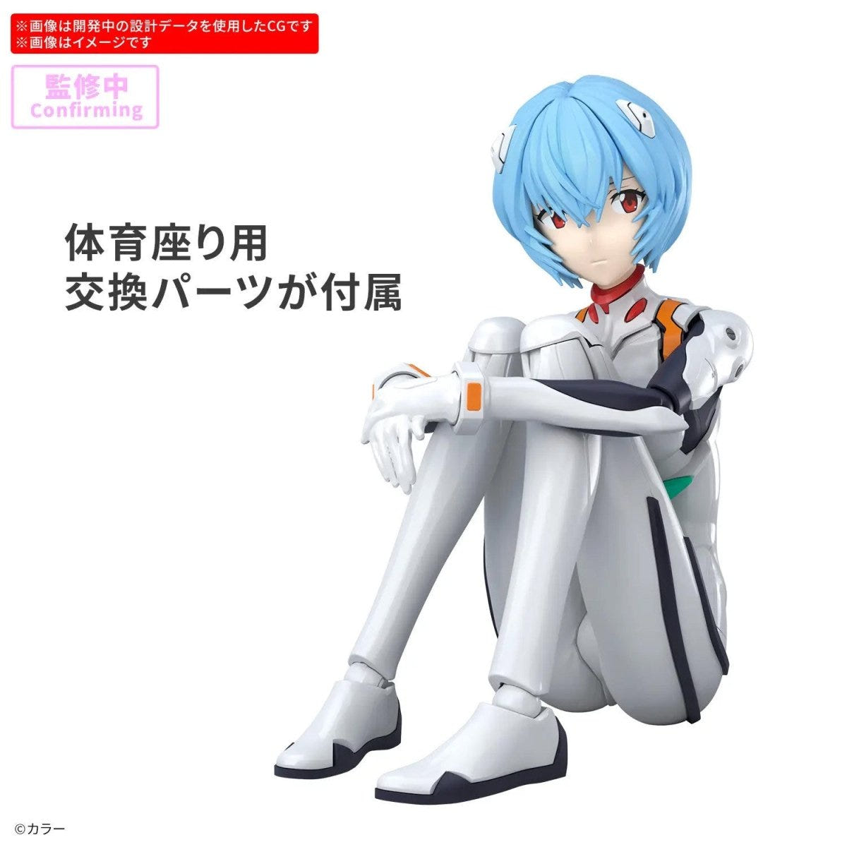 Bandai 1:144 30MP Rei Ayanami (Plug Suit Version) - MK69165
