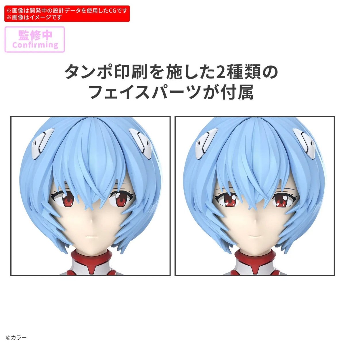 Bandai 1:144 30MP Rei Ayanami (Plug Suit Version) - MK69165
