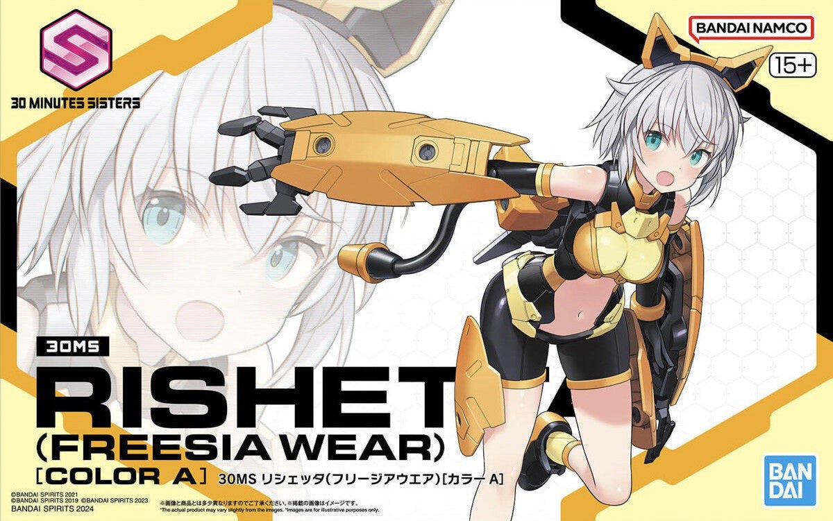 Bandai 1:144 30MS Rishetta (Freesia Wear) (Colour A) - MK67433
