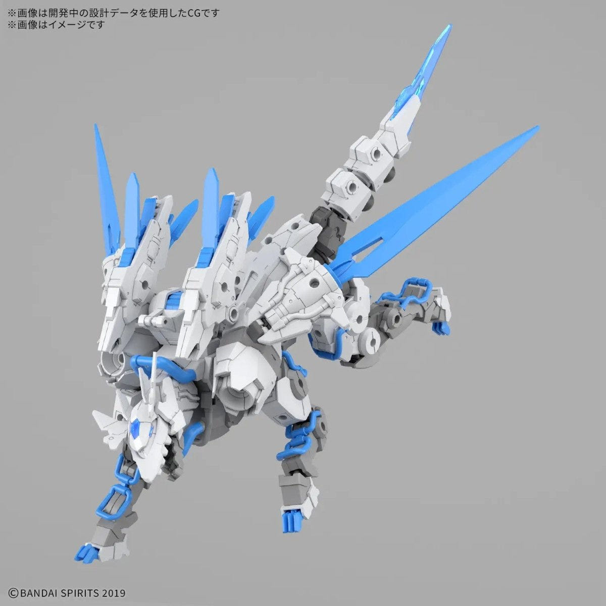 Bandai 30MM 1:144 Extended Armament Beast (Exbrave) - MK84488
