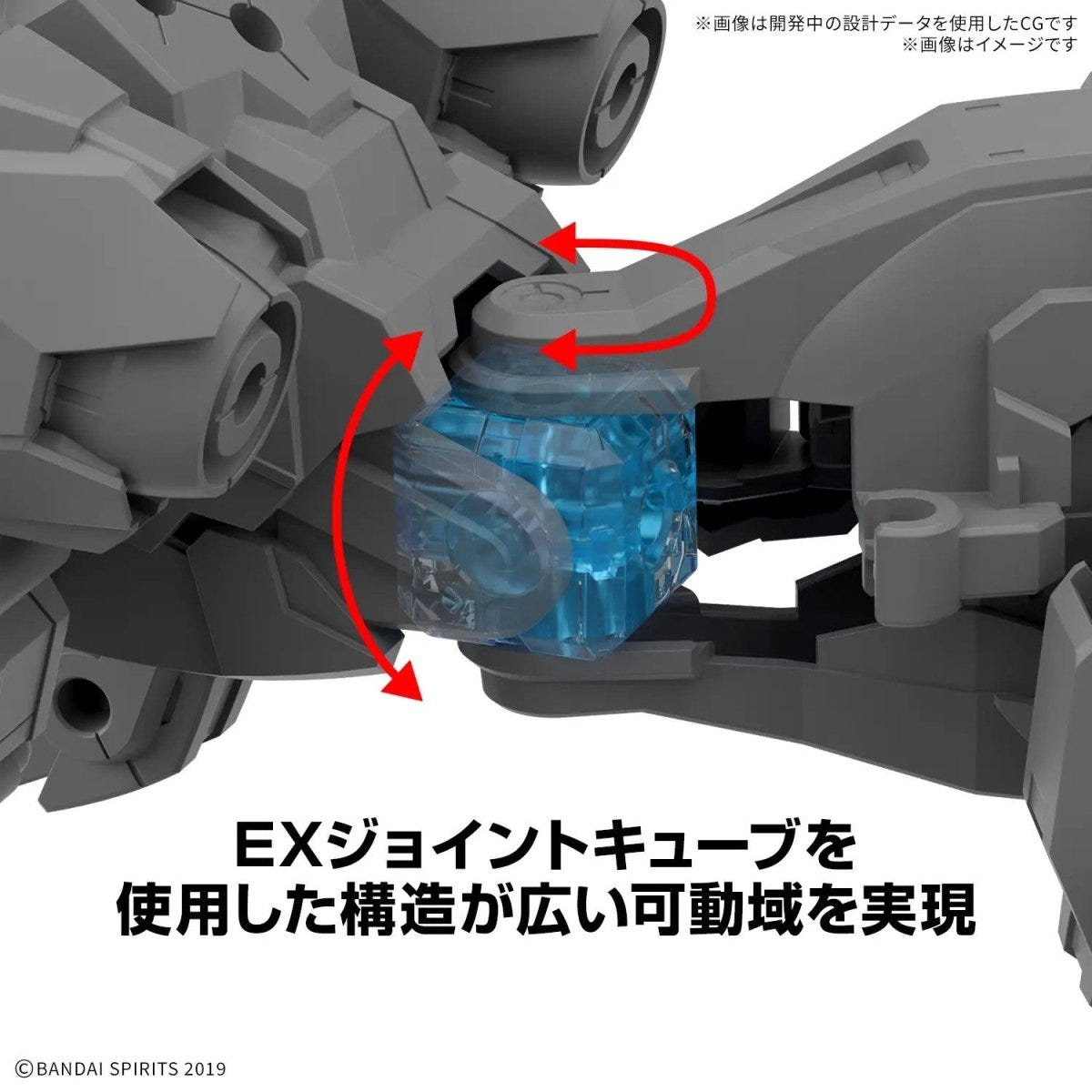 Bandai 30MM 1:144 Extended Armament Beast (Exbrave) - MK84488
