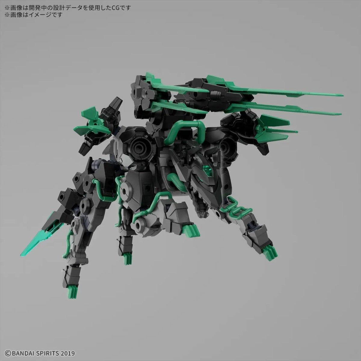 Bandai 30MM 1:144 Extended Armament Beast (Exwild) - MK84466