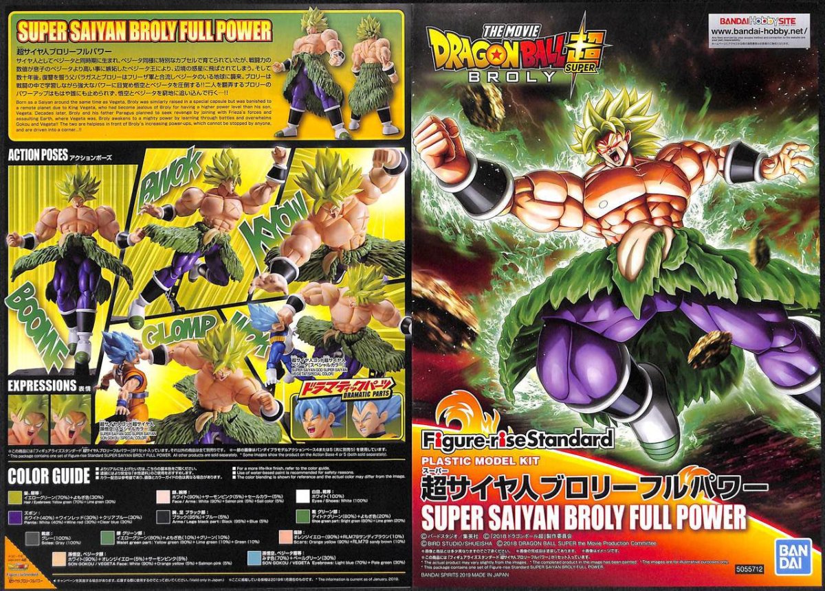 Bandai Figure-Rise Standard Super Saiyan Broly Full Power - MK55712