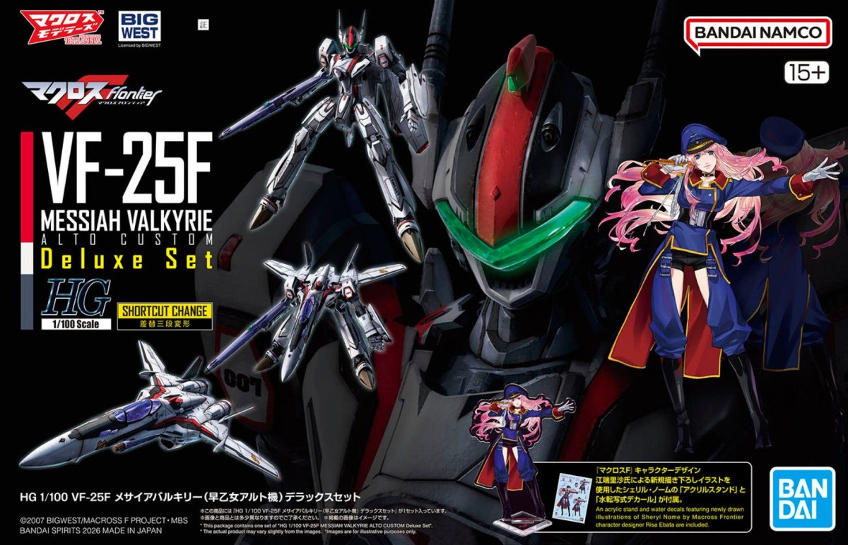 Bandai HG 1:100 VF-25F Messiah Valkyrie Alto Custom Deluxe Set - MK72047