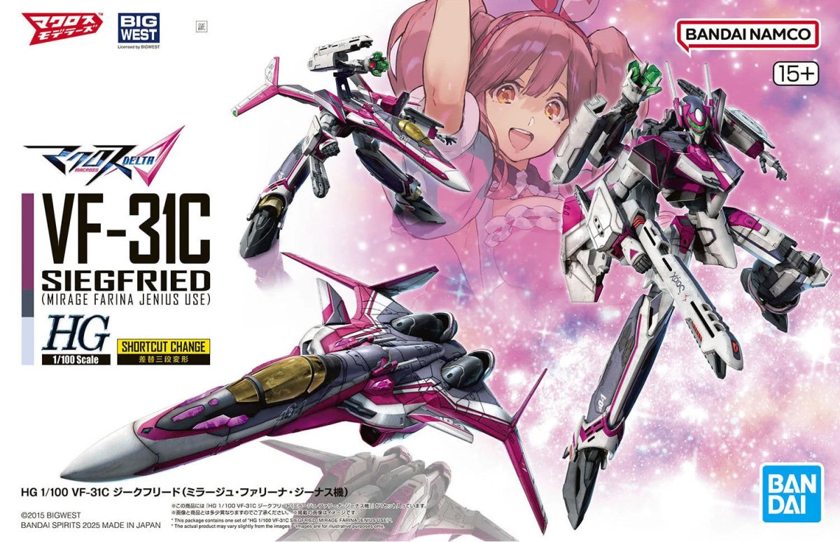 Bandai HG 1:100 VF-31C Siegfried (Mirage Farina Jenius Use) - MK69168