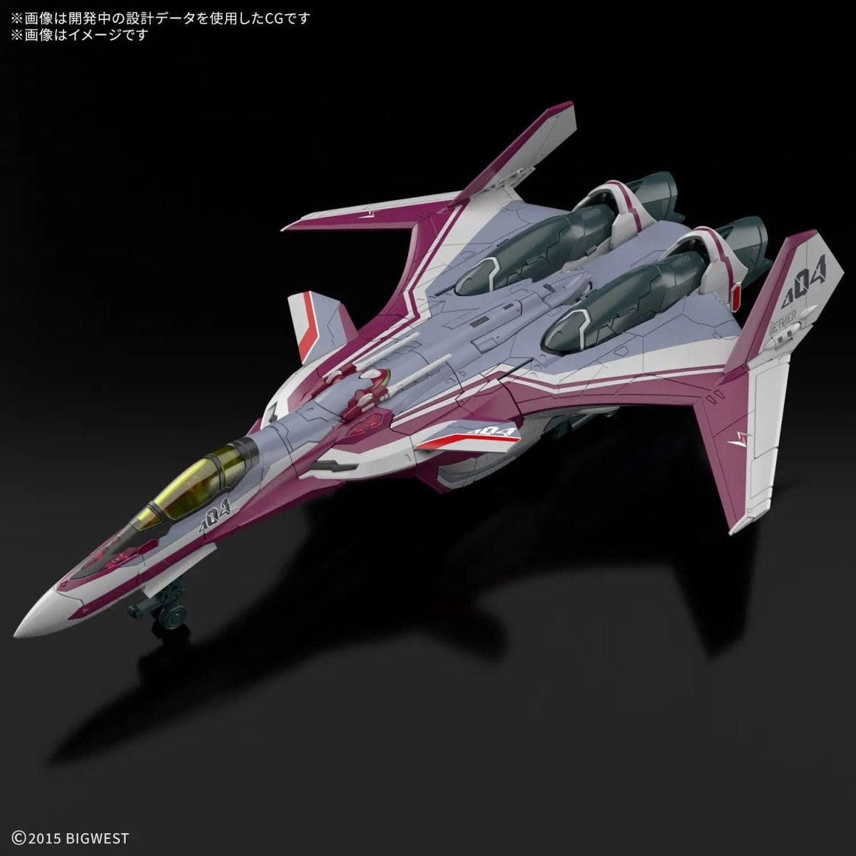 Bandai HG 1:100 VF-31C Siegfried (Mirage Farina Jenius Use) - MK69168