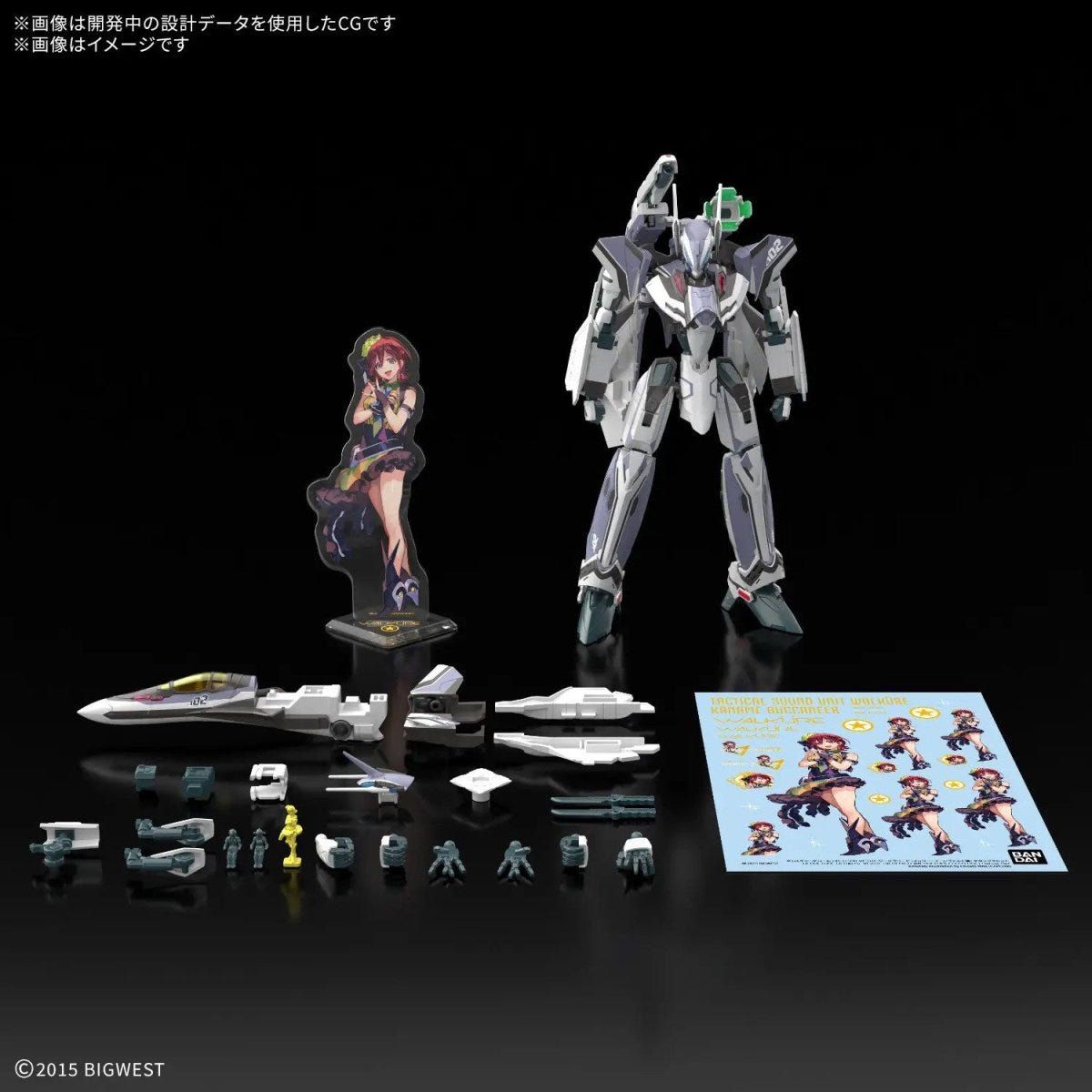 Bandai HG 1:100 VF-31F Siegfried (Messer Ihlefeld Use) Deluxe Set - MK84506