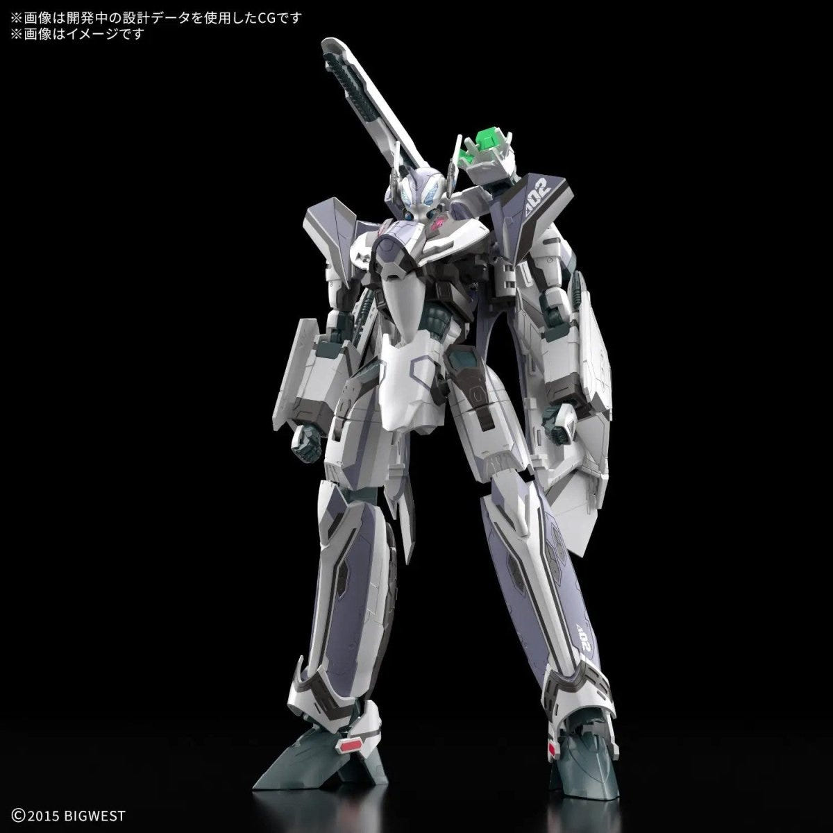 Bandai HG 1:100 VF-31F Siegfried (Messer Ihlefeld Use) - MK84503