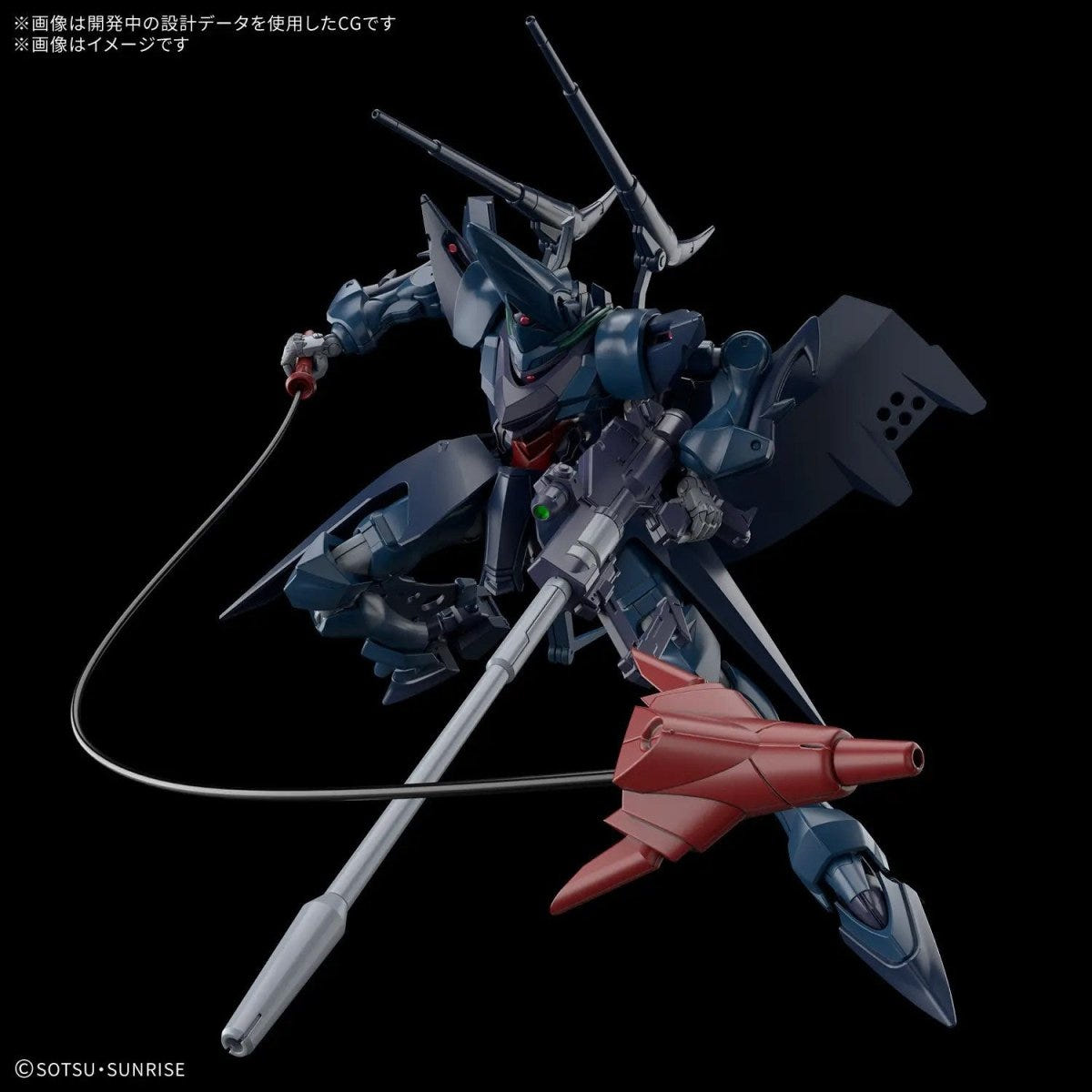 Bandai HG 1:144 Hambrabi (GQ) - MK72560