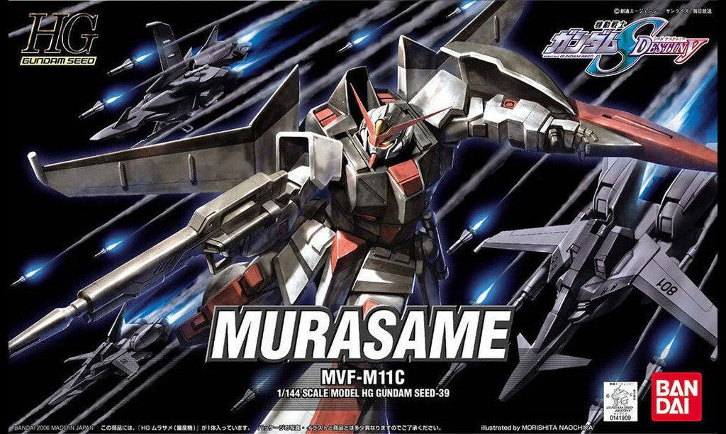 Bandai HG Murasame Mass Production - MK61536