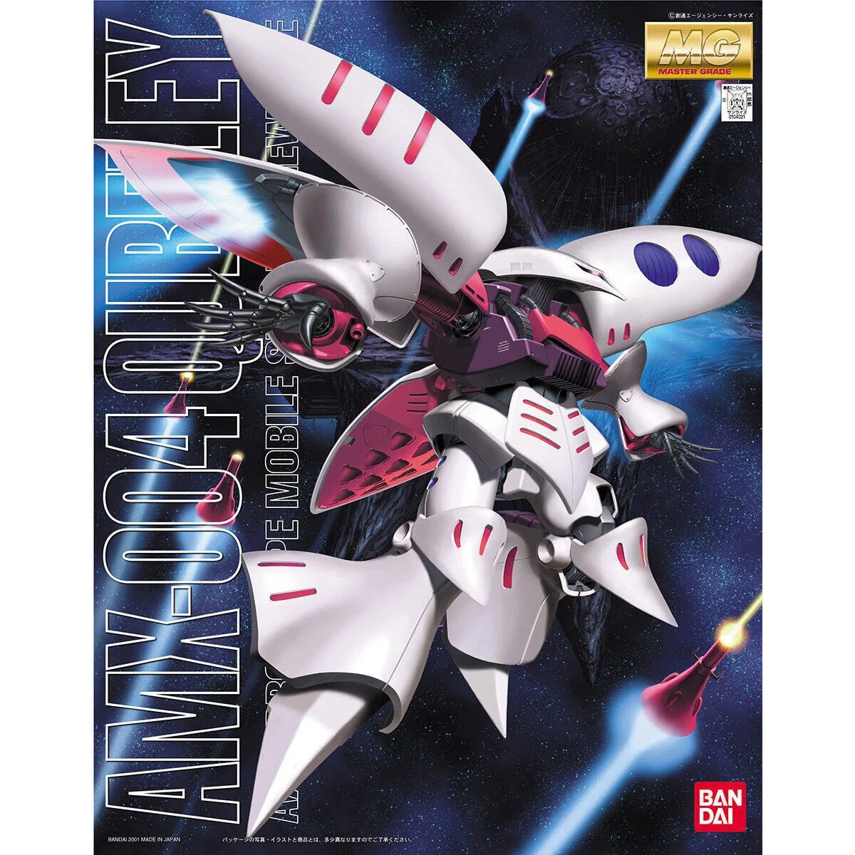 Bandai MG 1:100 AMX-004 Qubeley - MK63508