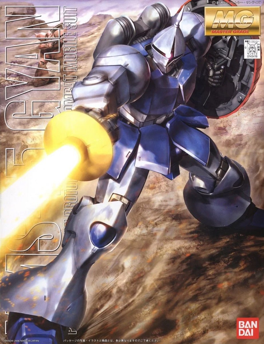 Bandai MG 1:100 Gyan - MK63510