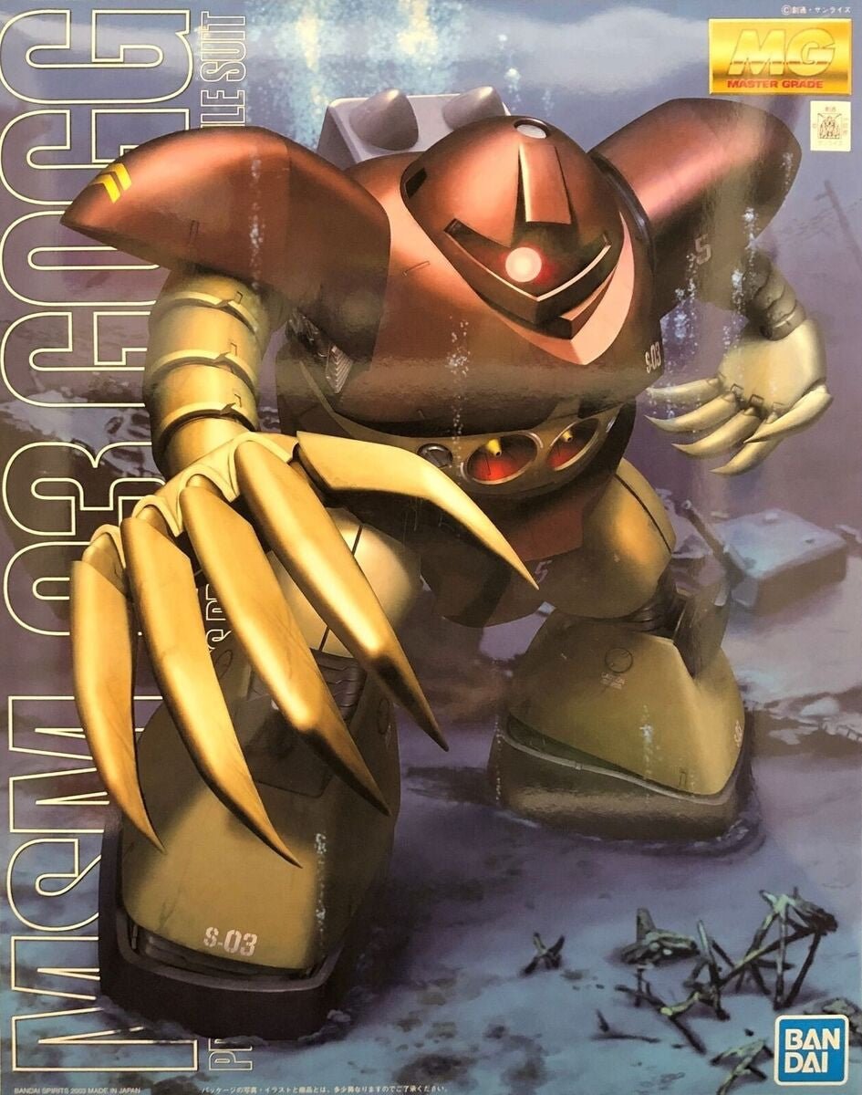 Bandai MG 1:100 MSM-03 Gogg - MK63539