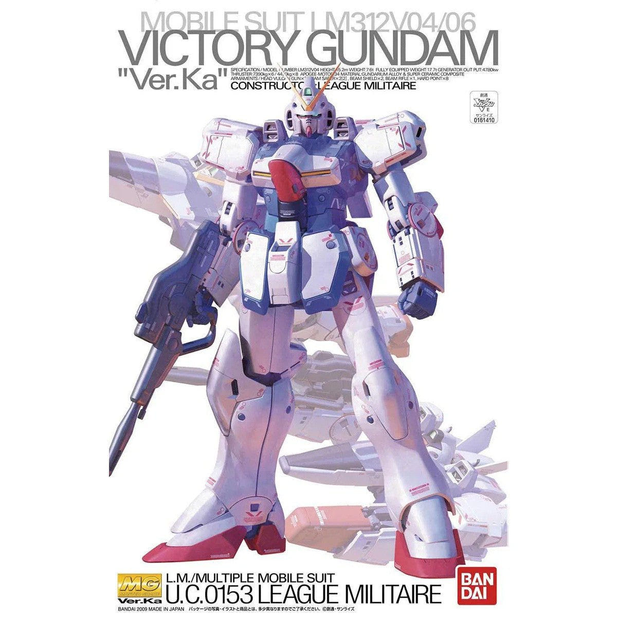 Bandai MG 1:100 Victory Gundam Version Ka - MK69894