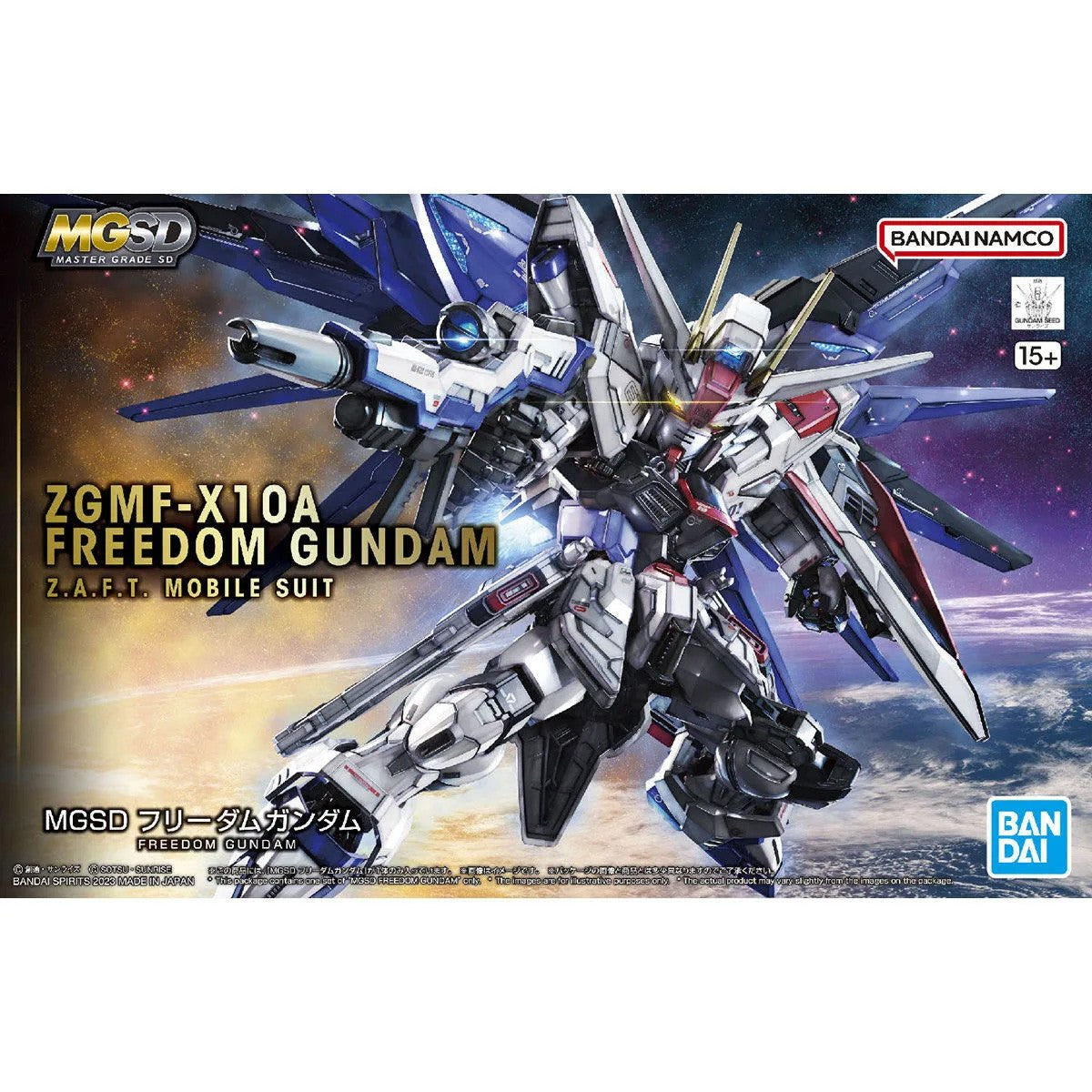 Bandai MGSD Freedom Gundam - MK64257