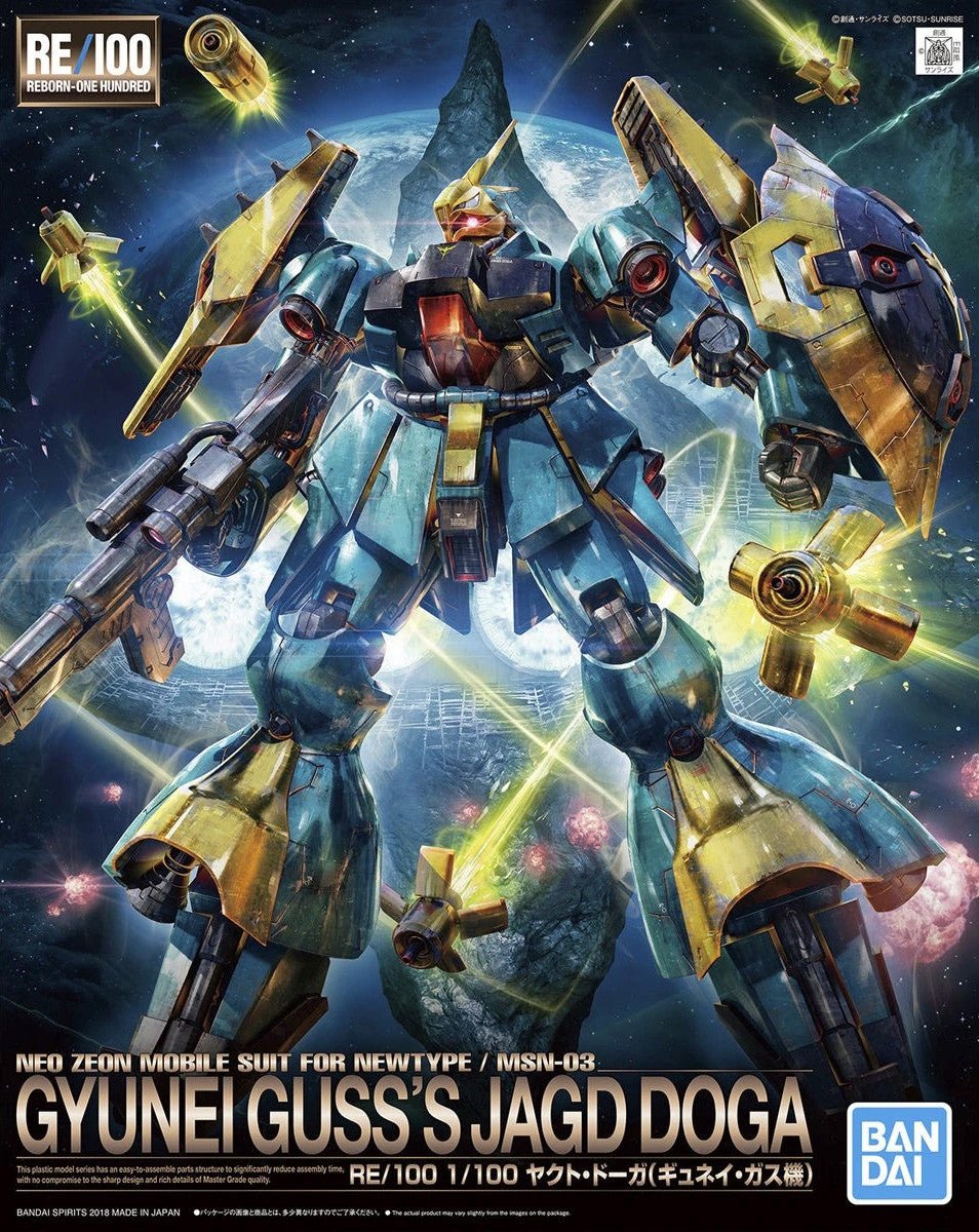 Bandai RE/100 1:100 Gyunei Guss's Jagd Doga - MK55331