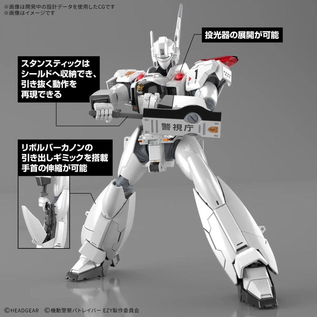Bandai RG 1:48 AV-98 Plus Ingram (Ingram Plus) - MK72544