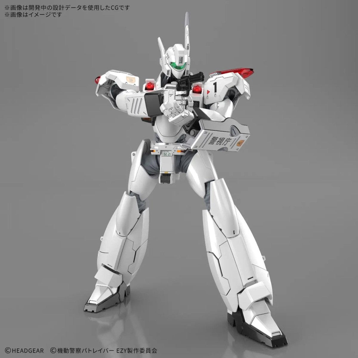 Bandai RG 1:48 AV-98 Plus Ingram (Ingram Plus) - MK72544