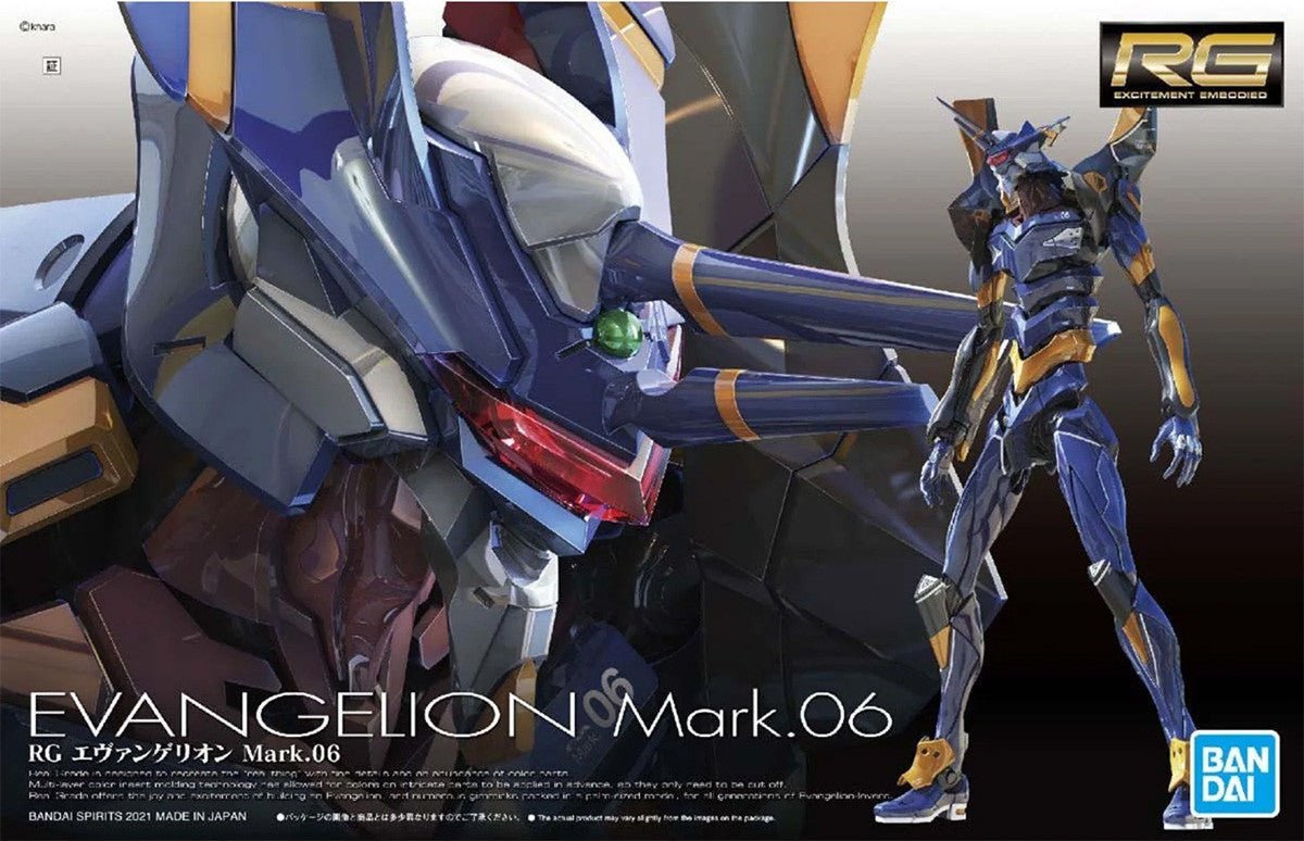 Bandai RG Evangelion Mark.06 - MK61666