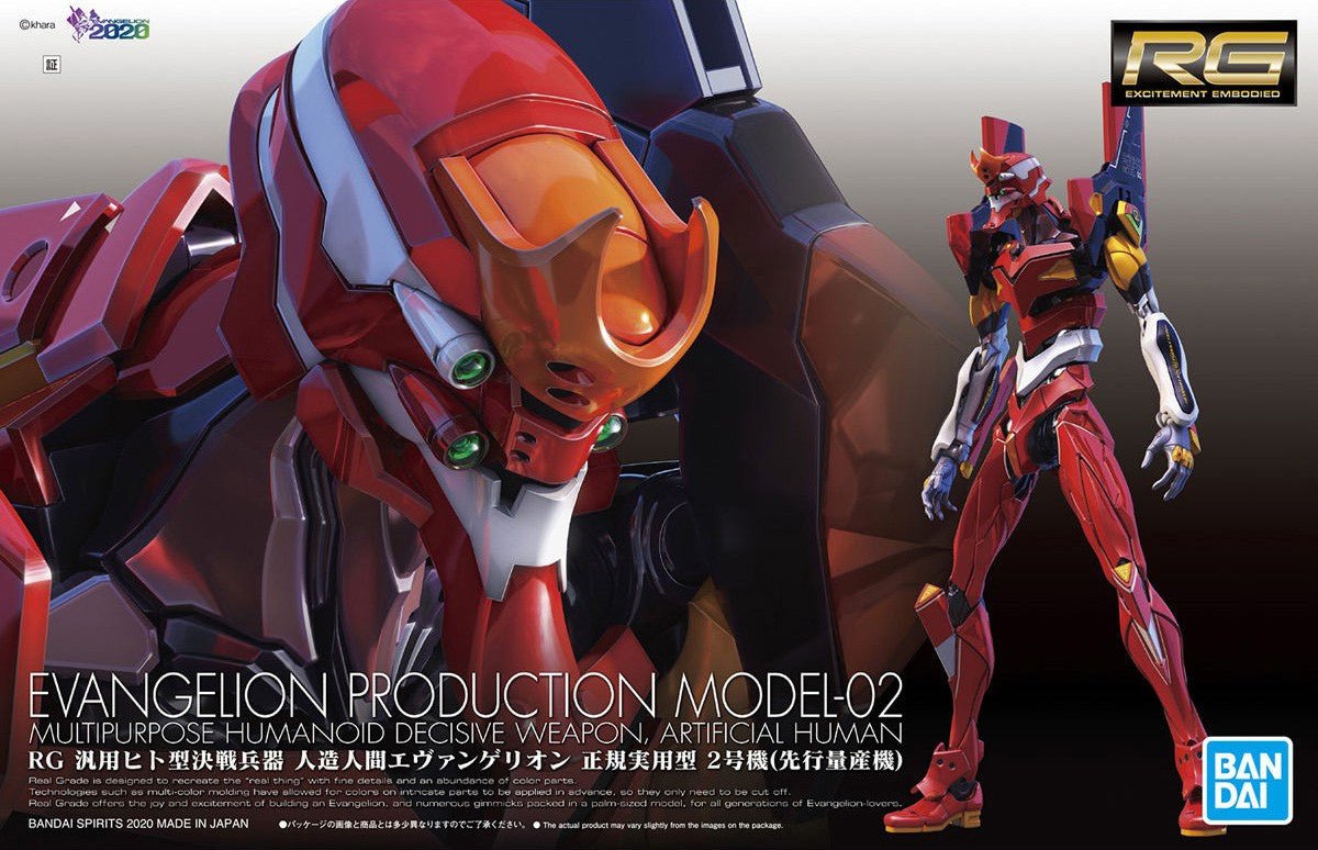 Bandai RG MHDW Artificial Human Evangelion Production Model-02 - MK60426