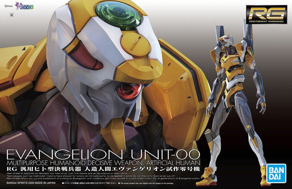 Bandai RG MHDW Artificial Human Evangelion Unit-00 - MK60257