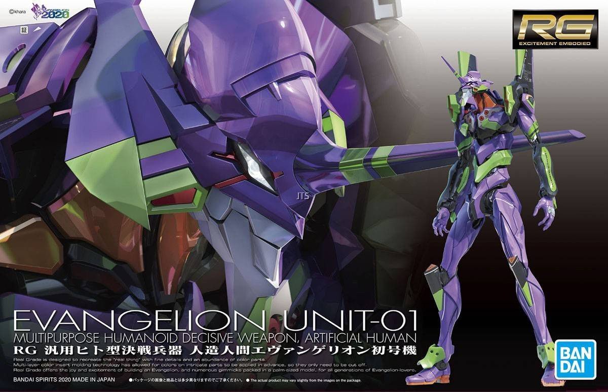 Bandai RG MHDW Artificial Human Evangelion Unit-01 - MK58925