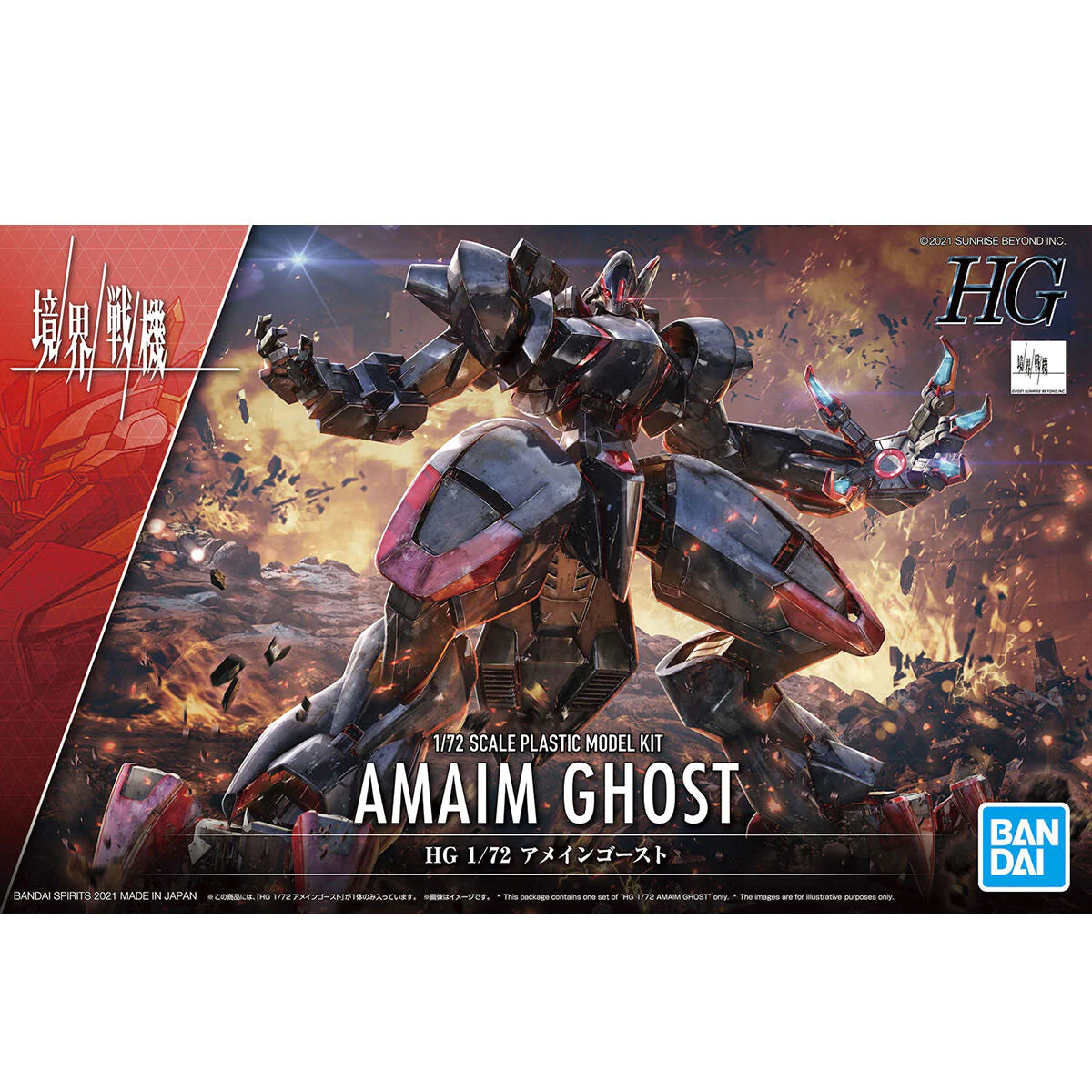 1/72 HG Kyoukai Senki 04 Amaim Ghost Gundam - Loaded Dice Barry Vale of Glamorgan CF64 3HD
