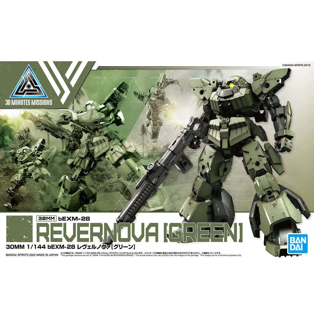 30MM bEXM-28 Revernova Green 1/144 Gundam - Loaded Dice Barry Vale of Glamorgan CF64 3HD