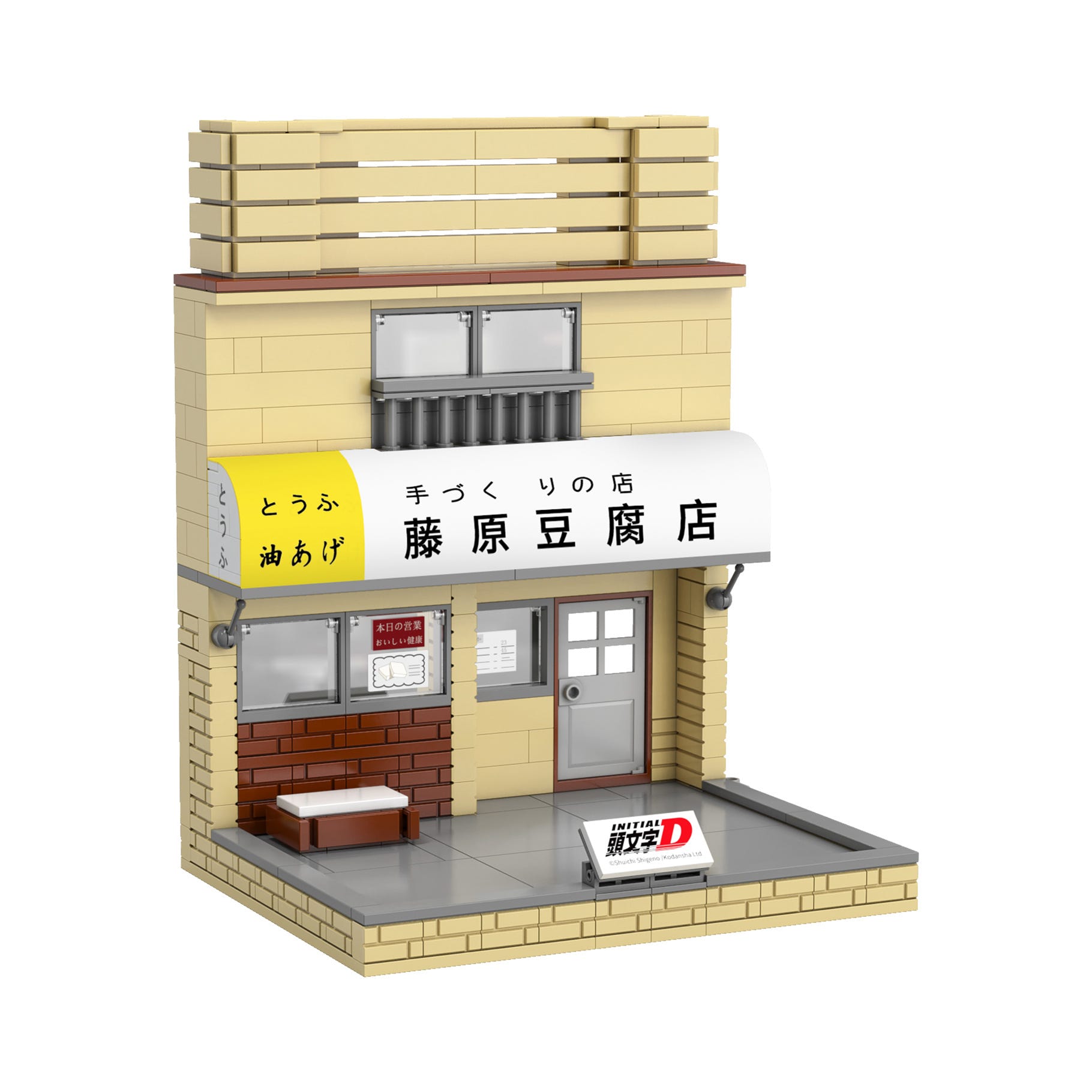 CaDA Initial D Fujiwara Tofu Shop - 414 pcs - C61033W