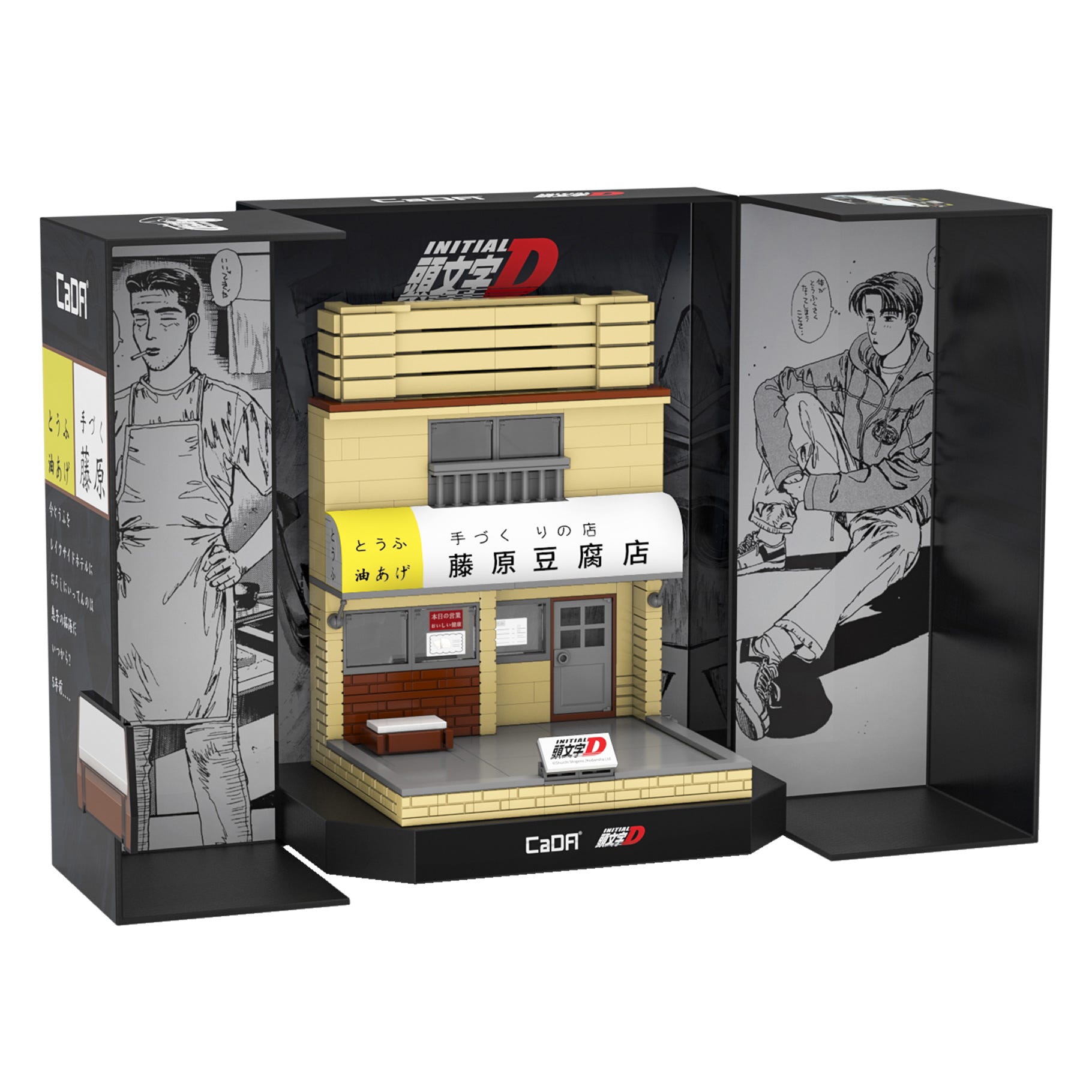 CaDA Initial D Fujiwara Tofu Shop - 414 pcs - C61033W