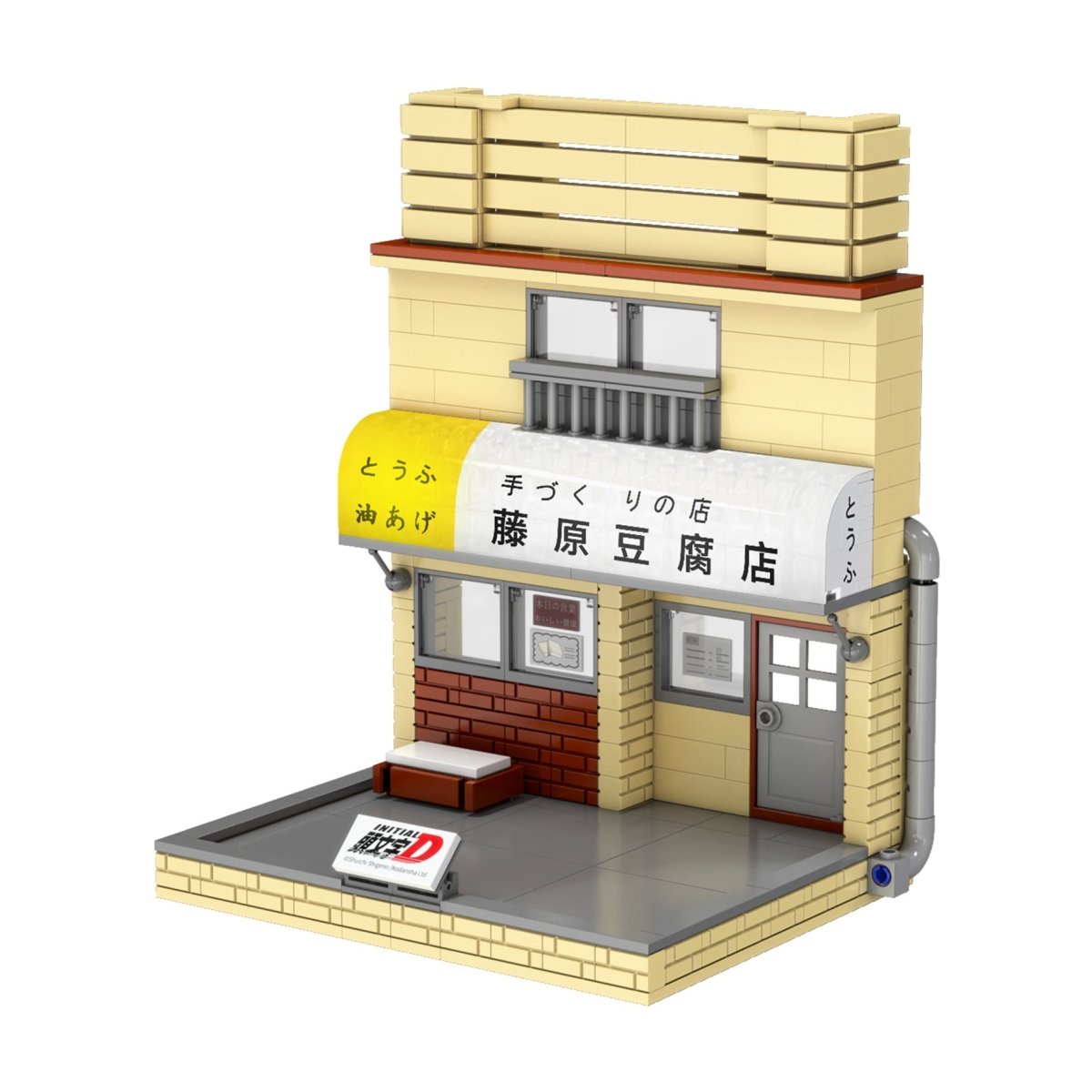 CaDA Initial D Fujiwara Tofu Shop - 414 pcs – image 2