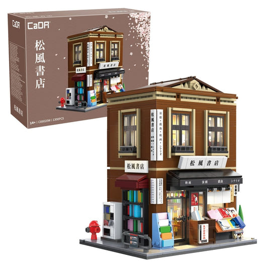 CaDA Japanese bookshop building brick kit, box and built two-storey brown bookshop
