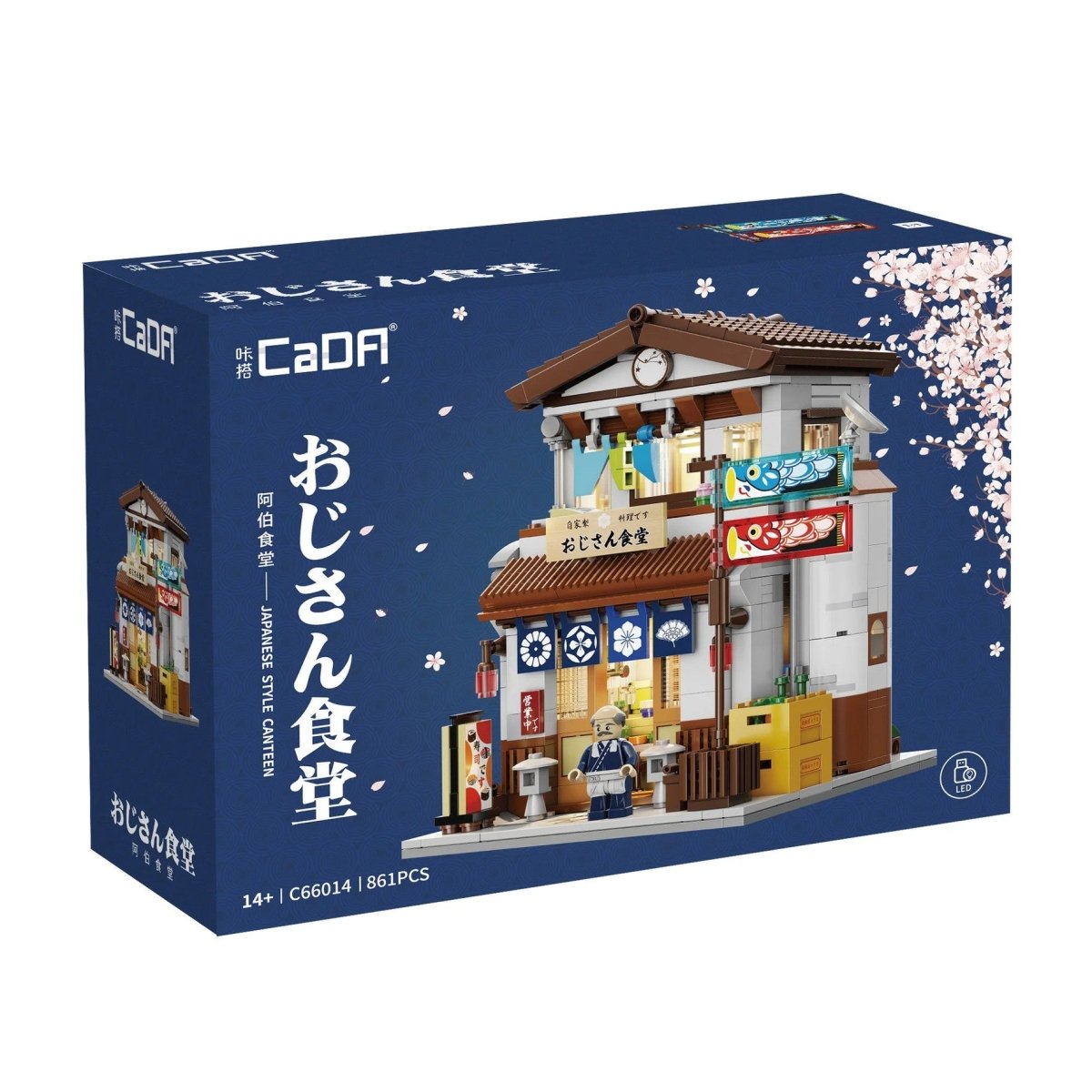 CaDA Japanese Style Canteen - 861 pcs - C66014W
