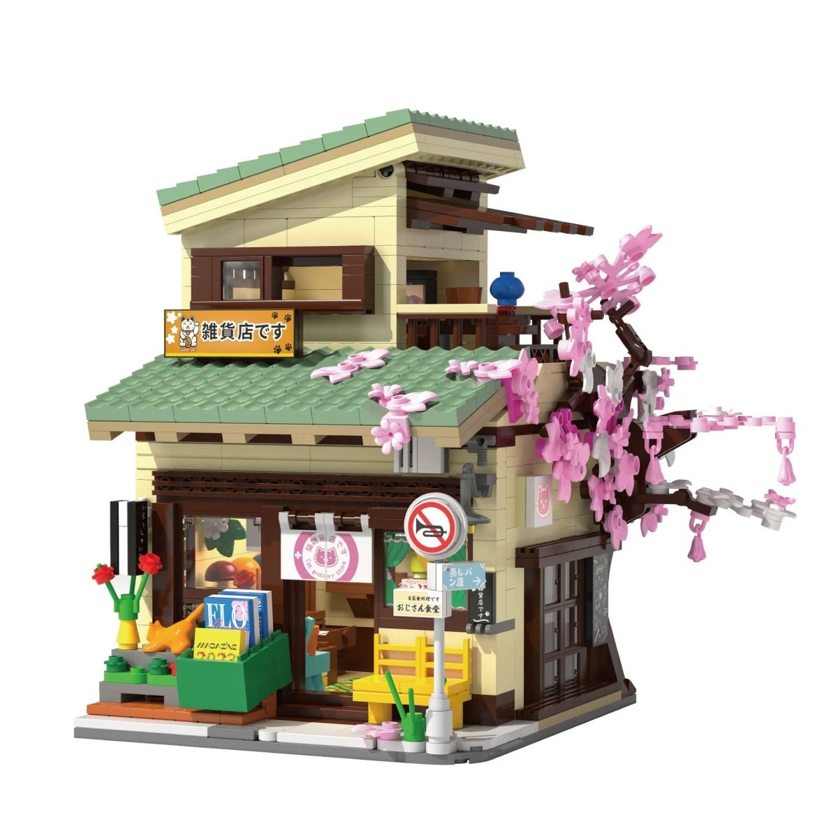 CaDA Kitty's Japanese grocery store brick kit, built shop, front three-quarter view