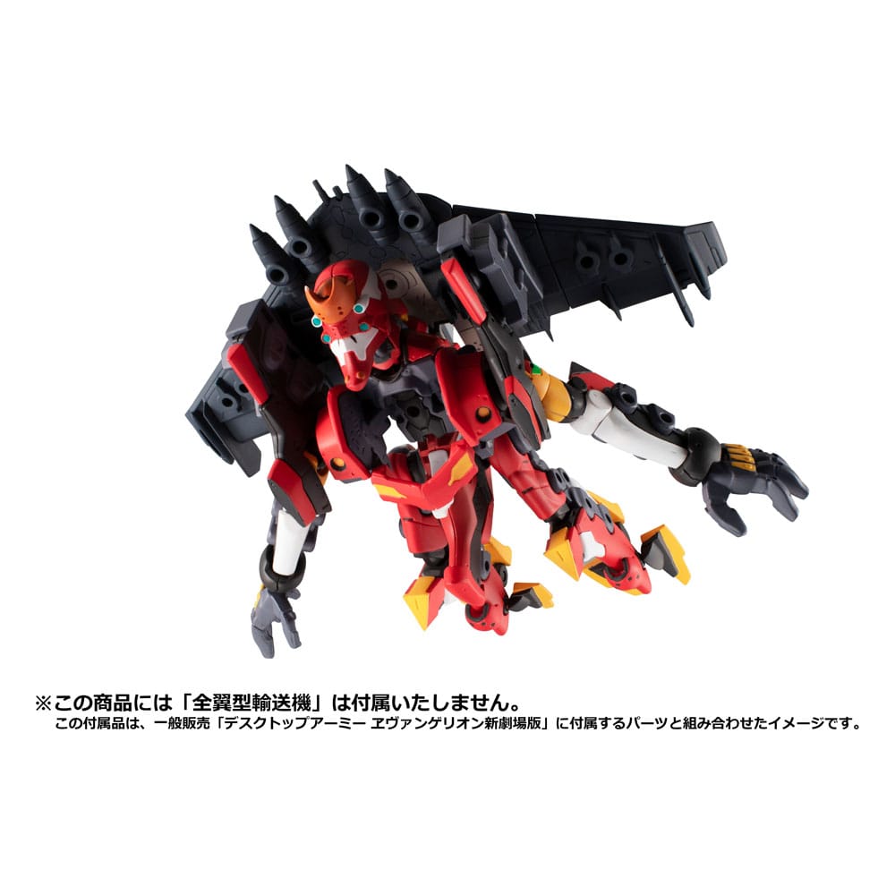Desktop Army Evangelion Unit-02 in a crouched beast pose with a black winged transport unit