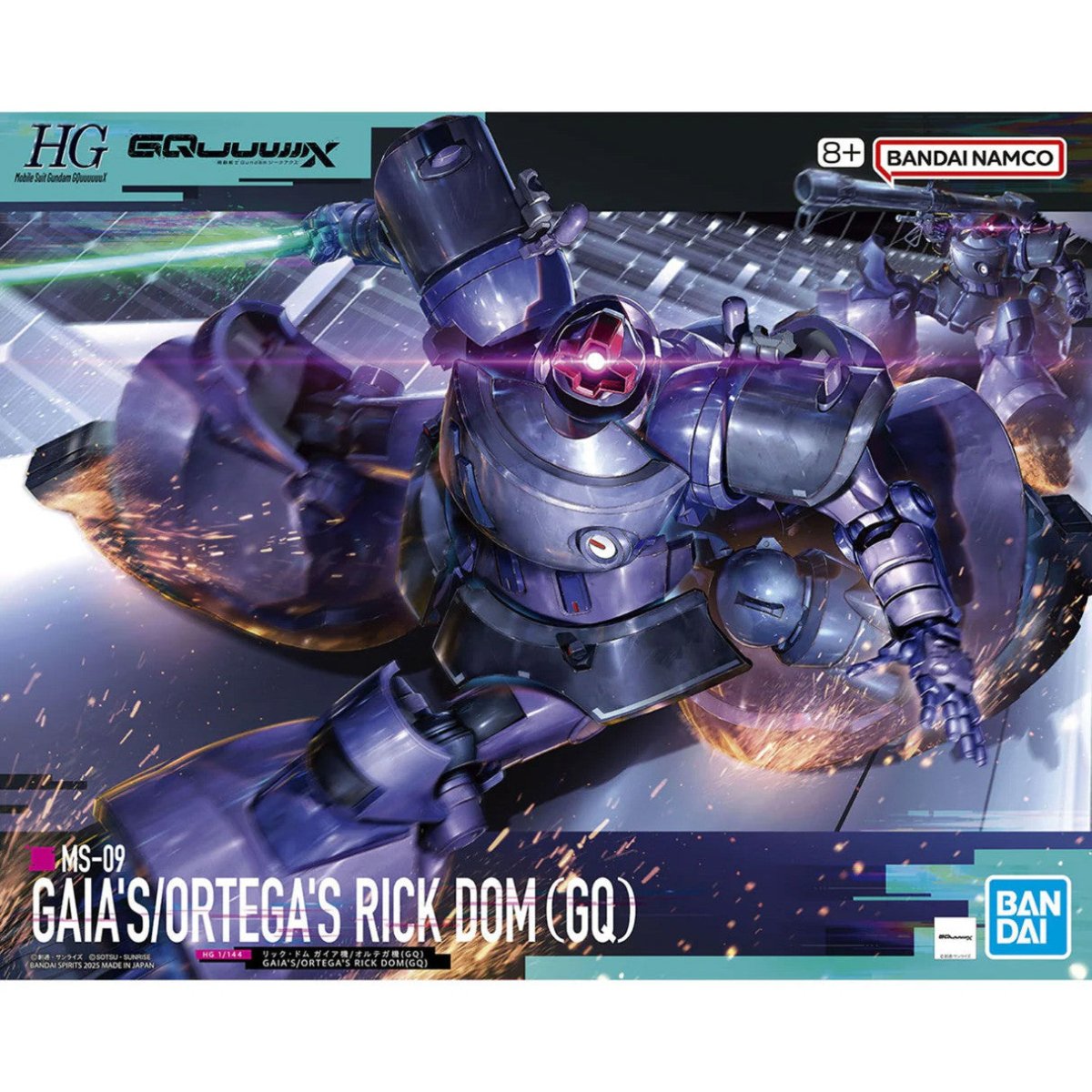 GQuuuuuuX - Mobile Suit E (Tentative)