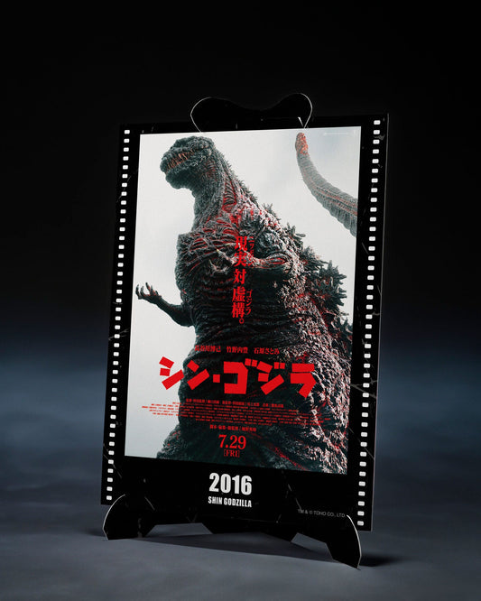 Godzilla (2016) S.H. Monster Arts The Fourth Awakning Ver. Shin Godzilla 18cm - Loaded Dice