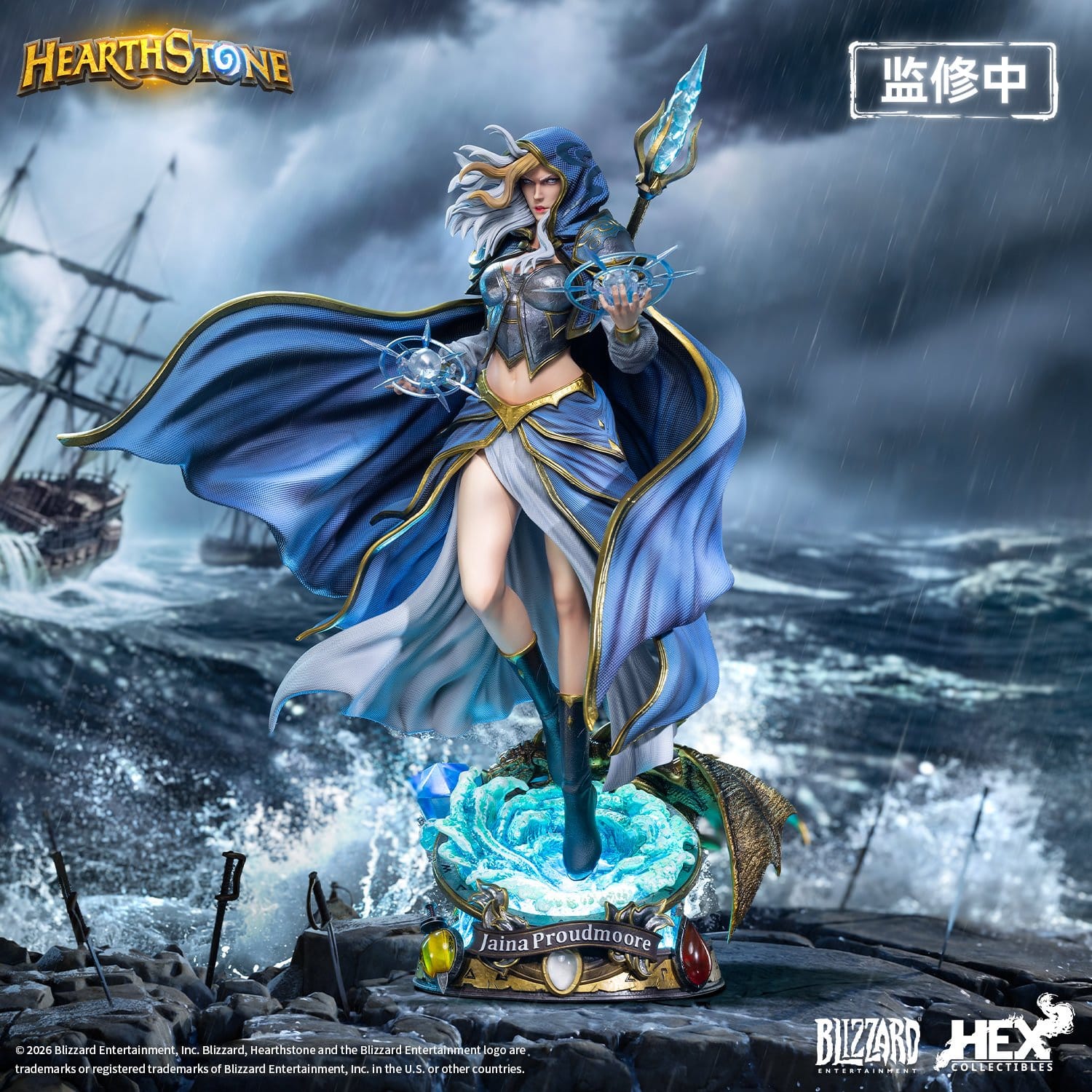 Hearthstone Statue 1/6 Jaina Proudmoore 39cm