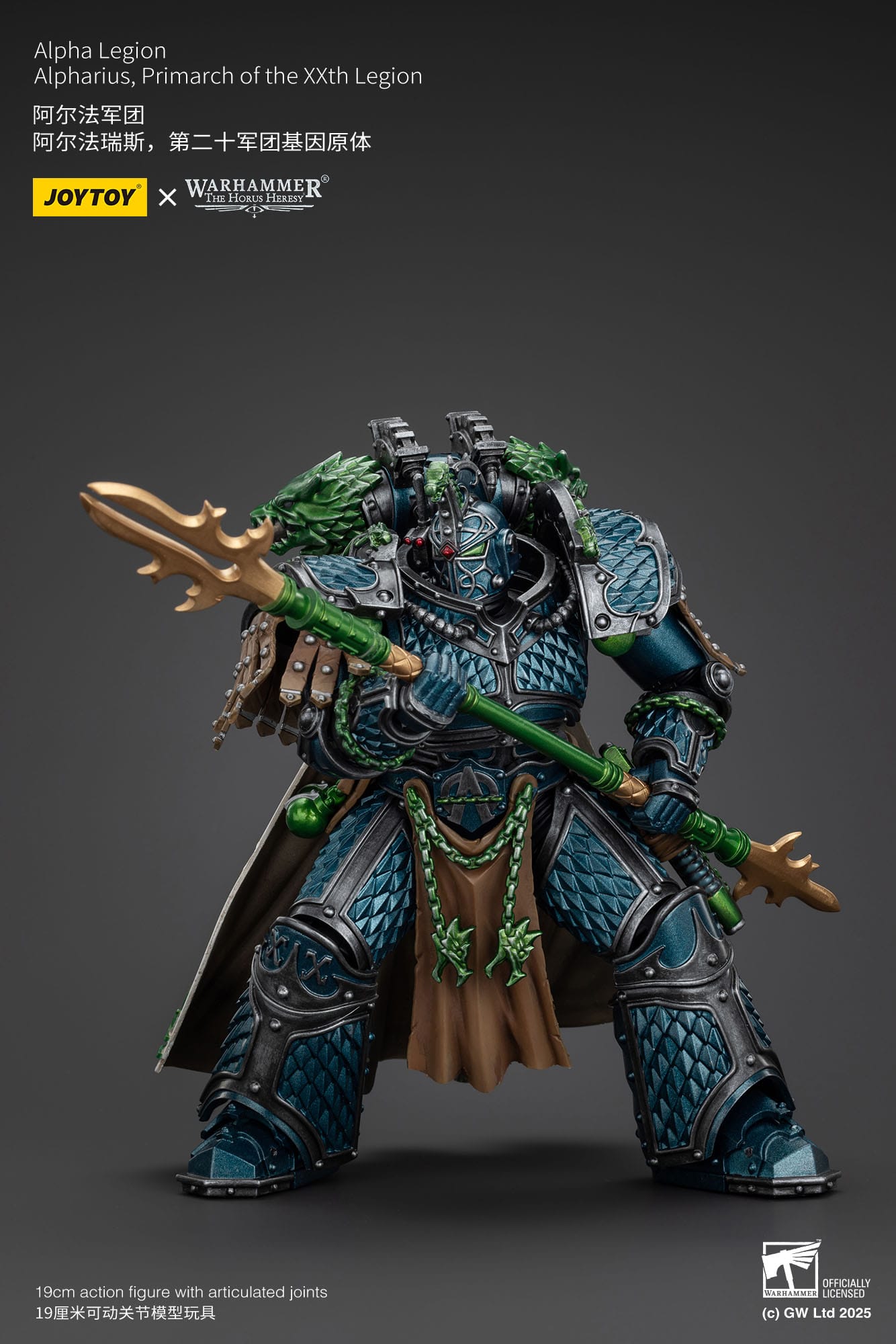 Joy Toy Horus Heresy Primarch Alpharius - Loaded Dice